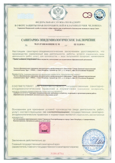 licenzia-01