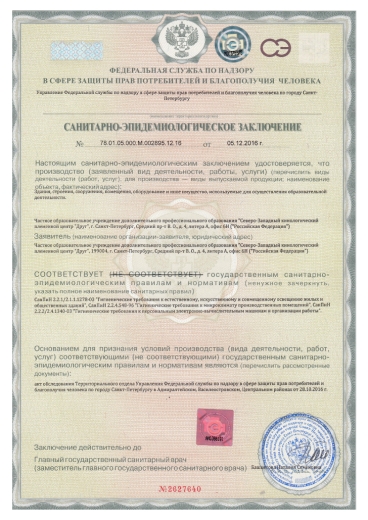 licenzia-02