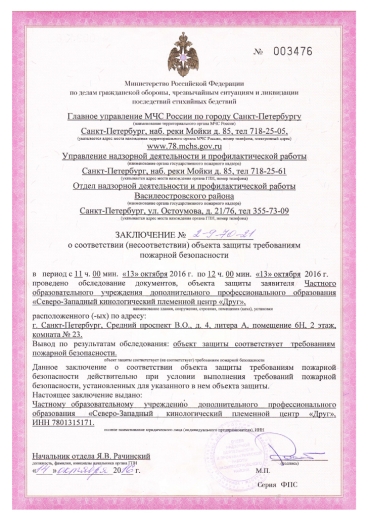 licenzia-08
